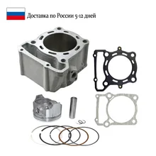 Kit pistone cilindro aria moto 78mm per KAWASAKI KLX250 KLX300 KLX 250 300 kit blocco e anello pistone e Kit guarnizione Base testa