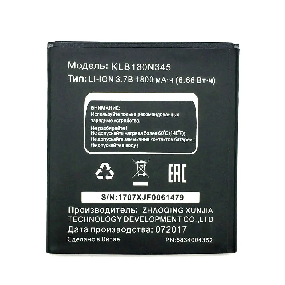 1 шт. Высококачественная новая Оригинальная батарея KLB180N345 для MTC Smart Sprint 4G |