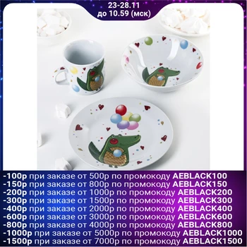 

Crocodile set for children, 3 items: mug 230 ml, bowl 400 ml, plate 18 cm