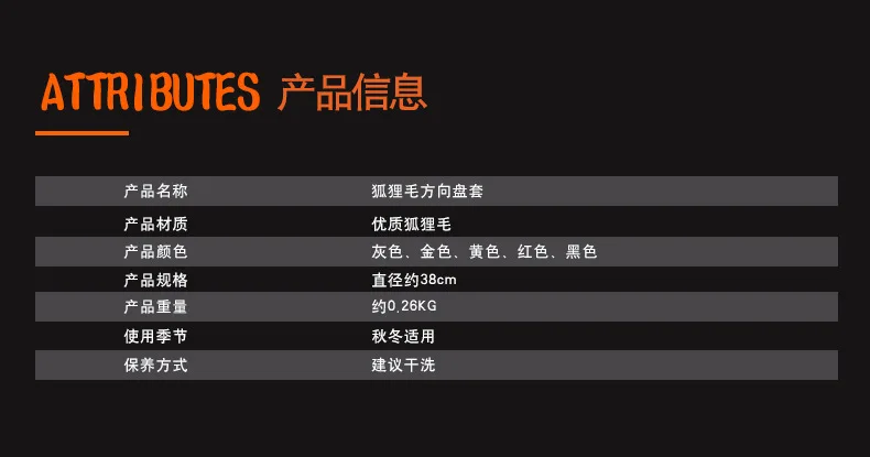 Крышка рулевого колеса автомобиля зимние плюшевые Jingyi X5 Ling Zhi Популярные SX6 CM7 S500 X3 F600