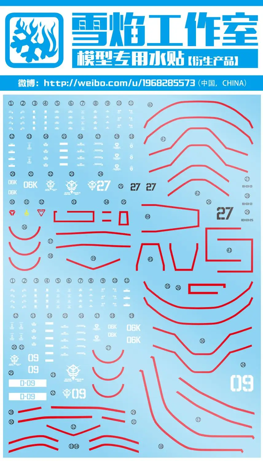 

XY water decal for HG Origin 1/144 MS-06CK Zaku Half Cannon Gundam The Origin GTO