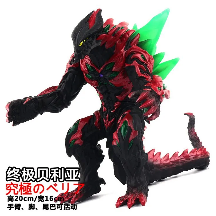 Модель AI Ultraman монстр игрушка мягкая Silcone Alex и gao-er Gong Jia Gorgon большой дьявол зверь монстр