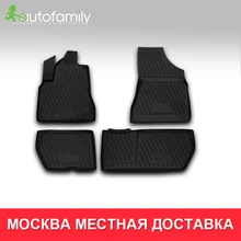 3D коврики для авто для CITROEN Berlingo B9, 2008-> коврики в машину aвтомобильные аксессуары ковер, 4 шт.( полиуретан