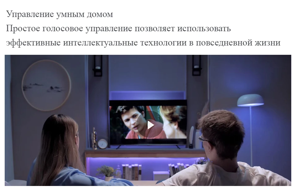 电视4A-32详情俄语_14