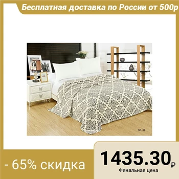 

Plaid 150x200cm, velsoft, 280g / m pe100%