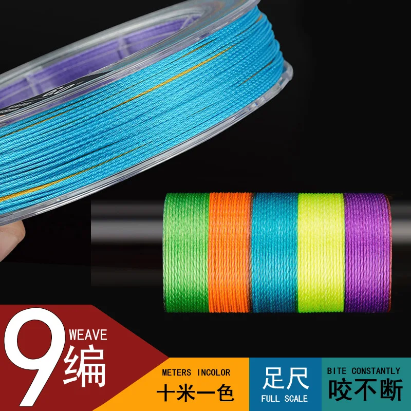 

9 Series Dyneema Fishing Line 100 m pe Fishing Line 10 M 1 Chromogen Silk Road Sea Fishing Line Mainline Strands of Fishing Line
