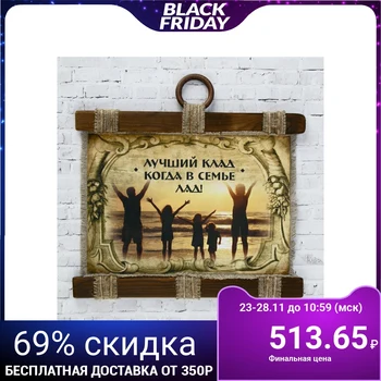 

Souvenir scroll "the best treasure-in the family fret" 2924404