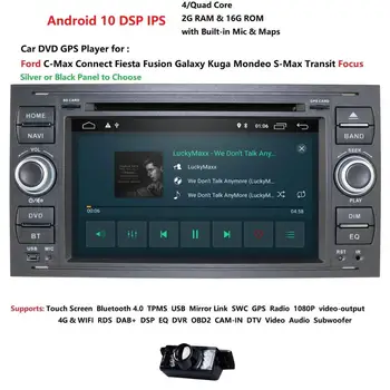 

Android10.0 Quad Core Car DVD player FOR FORD FOCUS C-MAX car multimedia stereo 1024*600 2G RAM 4G Wifi DAB+ DVR OBD Free camera