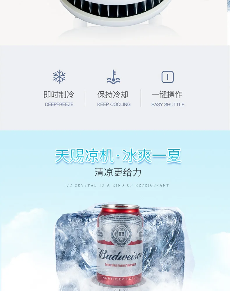 Douyin полезный продукт быстрая охлаждающая чашка электронный холодильник Автомобильная установленная охлаждающая чашка портативный быстрозамороженный холодный чайник из стекла Q