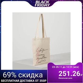 

Shopper bag, section without zipper, without lining, beige