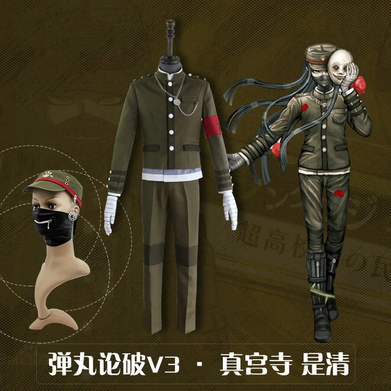 Danganronpa V3 аниме Dangan Ronpa Korekiyo Shinguji Униформа костюм рубашка+ пальто+ брюки+ перчатки+ шляпа парик косплей костюм