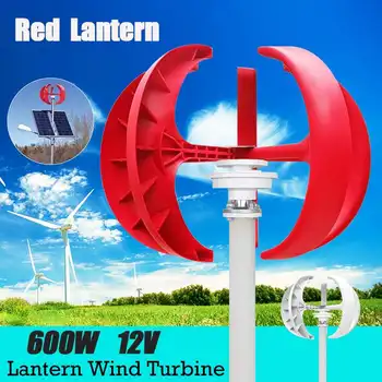 

600W 12V/24V/48V Waterproof Wind Turbines Generator Charge Controller Wind Power Generator Regulator Wind Controller