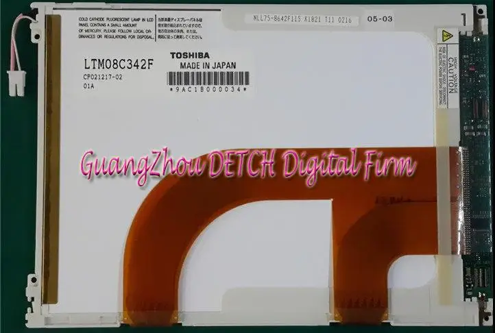 

Industrial display LCD screen8-inch LTM08C342F LCD screen