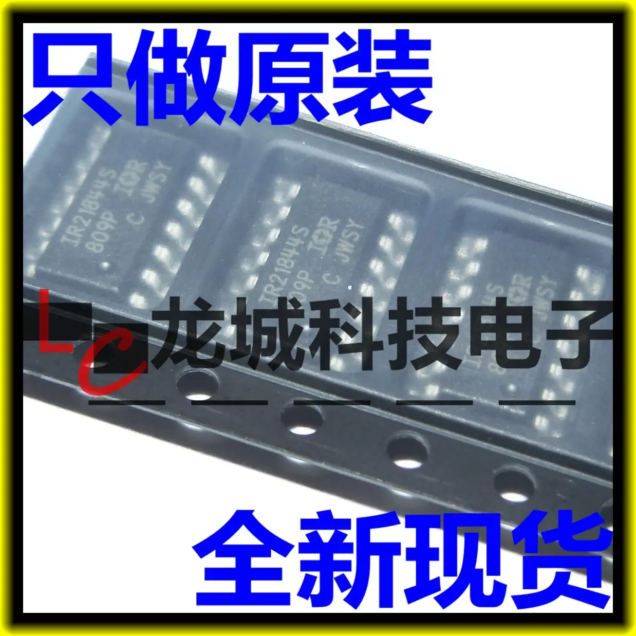 IR21844S IR21844STRPBF SOP14 | AliExpress