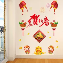 Свинка декоративные наклейки на стену праздничный переодевание спальня витрина торгового центра школы класса год Fuwa XL812