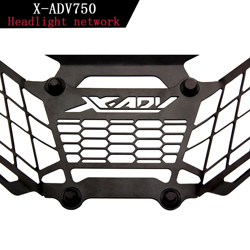 Для Honda XADV750 X-ADV750 Аксессуары для мотоциклов головной светильник головная лампа светильник решетка Чехол протектор