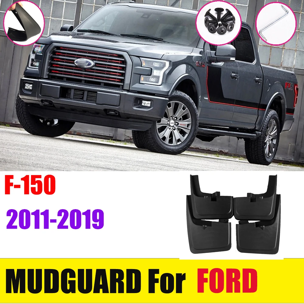 Автомобильные Брызговики для Ford F-150 f150- Брызговики для крыла Брызговики аксессуары