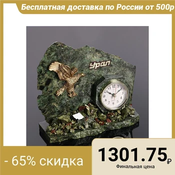 

Watch "eagle", coil 4655880