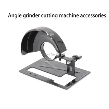 

High Carbon Steel Angle Grinder Bracket Holder Cutting Machine Base Guard Shield Safety Protector Cover For Woodworking