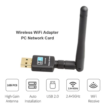 

USB Wifi Adapter 5.8GHz+2.4GHz Wi-fi Receiver High Speed 600Mbps Wi-fi Antenna Wireless PC Network Card 802.11ac