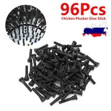 Палочка для удаления волос 96 шт. курятник гуси птицы выщипывание палец выщипыватель для уток низкий разрыв прочный 20x65 мм износостойкость