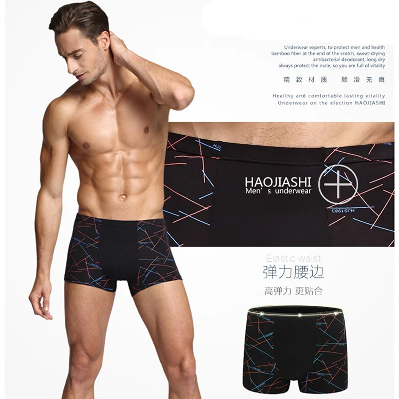 2019 Горячая Распродажа модальное Мужское нижнее белье полосатые боксеры большого