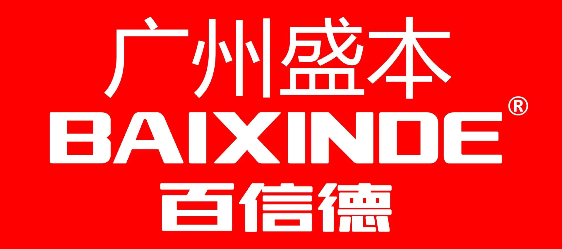 Baixinde Форсунка впрыска 079906036d топливный инжектор
