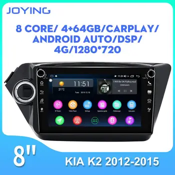 

Android 8.1 IPS screen 8 inch head unit GPS Navi no DVD player stereo 2GB/4GB For KIA K2 RIO 3 2012 2013 2014 2015 Autoradio BT