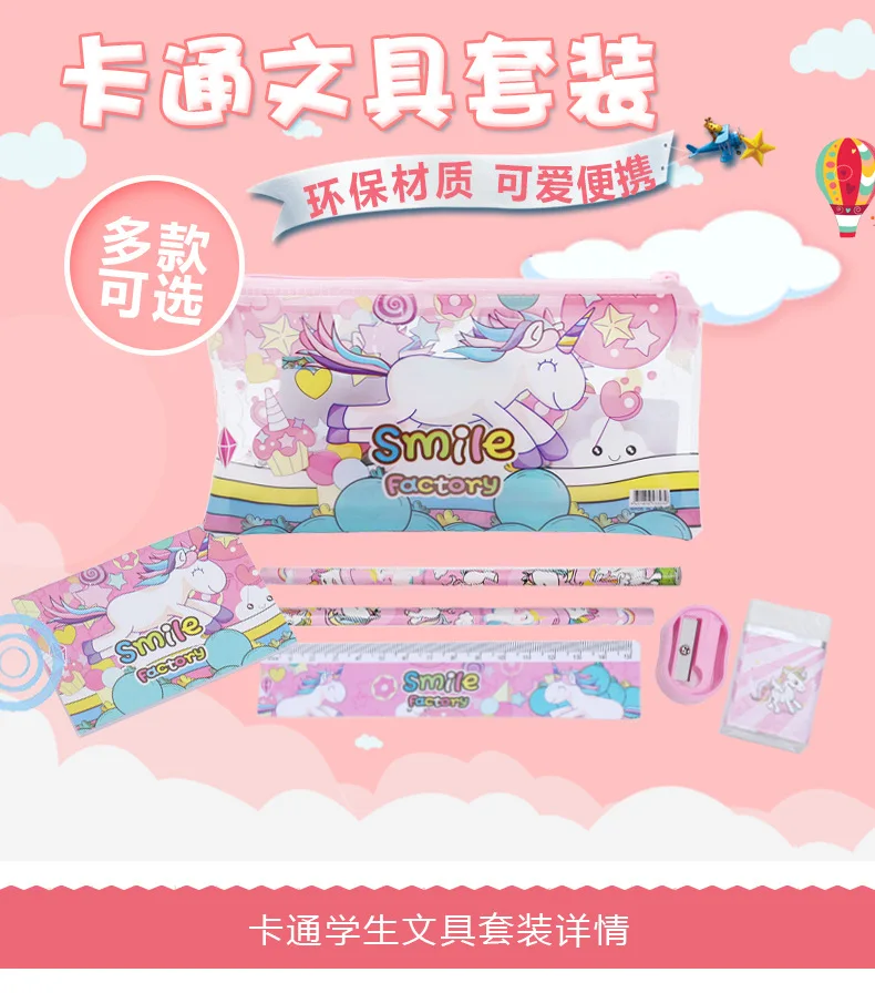 1 шт. чехол для карандашей с рисунком единорога для девочек милый набор канцелярских принадлежностей сумка для ручек с линейкой ластик детский подарок офисные школьные принадлежности zakka