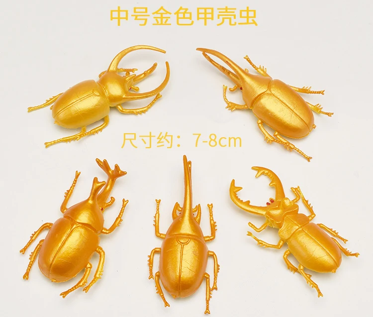 Жук насекомое унисекс модель жук большой размер Longicorn набор модель не-фея страшный трюк унисекс гусеничный