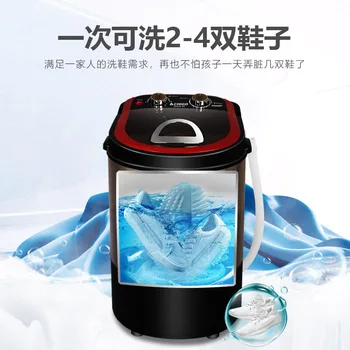 

Chigo shoe washer Small household semi-automatic shoe washer deodorizer Idler Douyin same ultrasound shoe washer