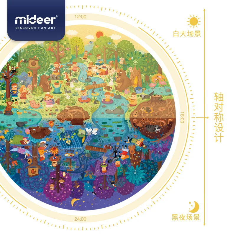 

MiDeer Mi Deer Children Day And Night Jigsaw Puzzle 150 PCs Exercise Thinking Educational Toy
