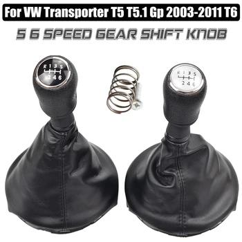 

Manual Gear Shift Knob Lever Stick Pen Head For Volkswagen VW Transporter T5 T5.1 Gp 2003-2011 T6 Gaiter Boot Cover Case Collar