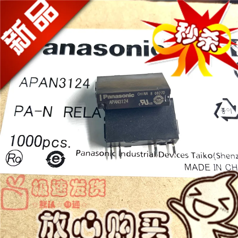 Абсолютно новое и оригинальное реле APAN3124 3112 24VDC 4 фута нормально открытого типа PLC