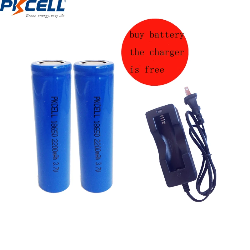 PKCELL 18650 батарея 2200MAH 3,7 v литий-ионная аккумуляторная батарея ICR18650 батареи(подарок 18650 зарядное устройство