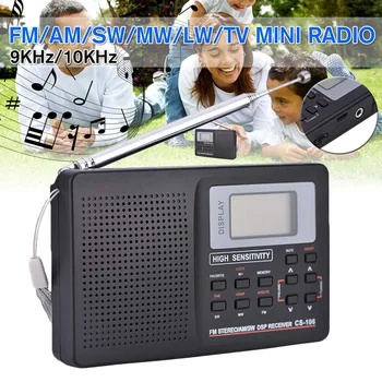 

NEW Mini FM Radio Portable Radio Receiver Support AM/FM/SW/MW/LW Full Frequency Radio Receiver Support Alarm Clock for Elderly