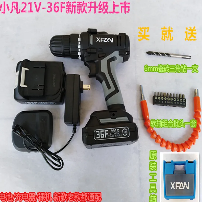 Небольшой любой 12 V/16,8 V/21 V-36F литий Перезаряжаемые бесщеточный ручная дрель электрическая отвертка dian gai чжуй