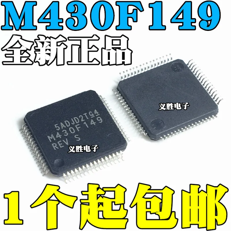 5 шт./лот M430F149 MSP430F149IPMR LQFP64High качества/