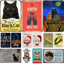 Классная кошачья табличка, металлическая винтажная жестяная вывеска, булавка, потертый шик, Декор, винтажные металлические знаки, украшение для бара, металлический плакат для паба, металлическая пластина