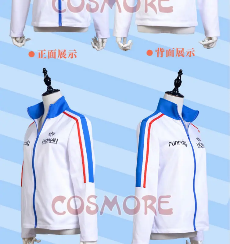Спортивная куртка для косплея принца стрида хонской Академии Рику Ягами|cosplay