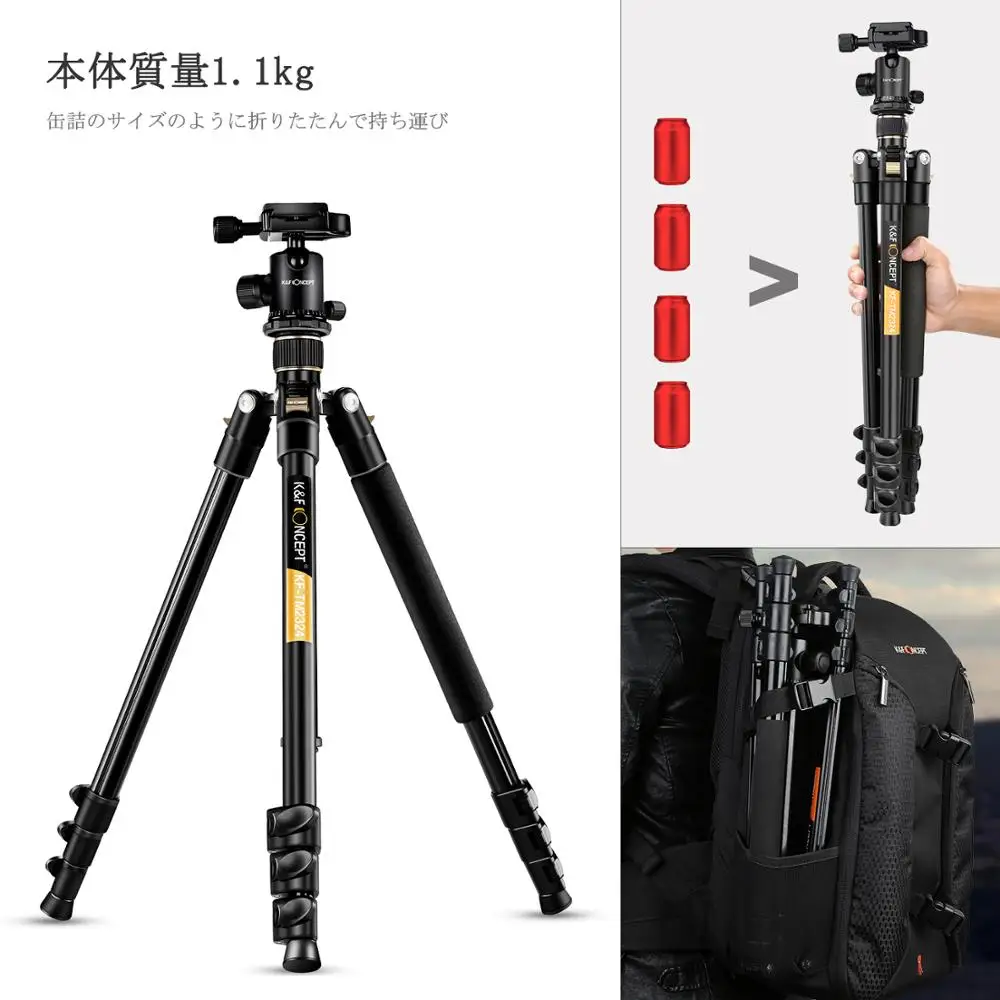 K&F CONCEPT TM2324 62