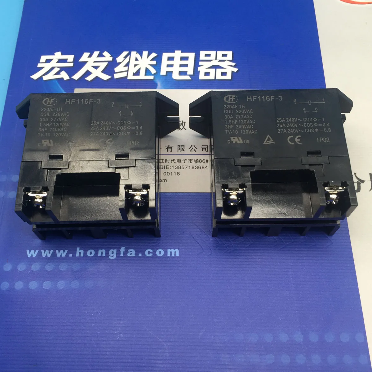 hf116f-3-220af-1h-30a-277vac-relays