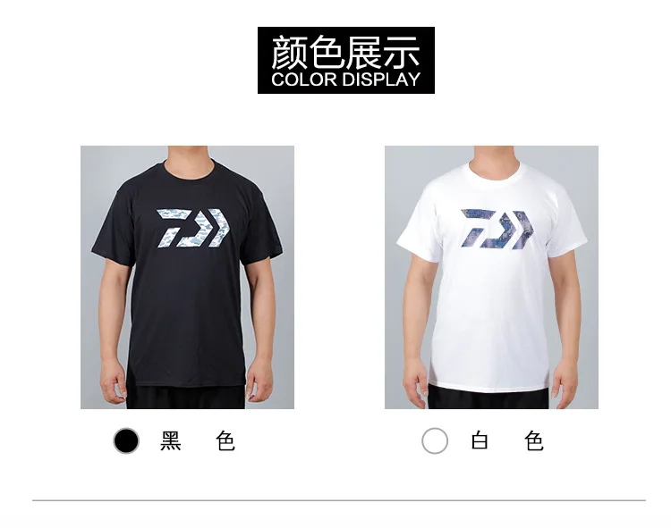 Новые летние рубашки для рыбалки DAIWA, одежда для рыбалки на открытом воздухе, Мужские дышащие быстросохнущие рыболовные куртки с коротким рукавом и защитой от ультрафиолета