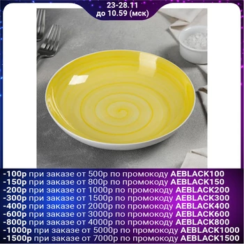 

Infinity BOWL, 700 ml, d = 20.5 cm, yellow