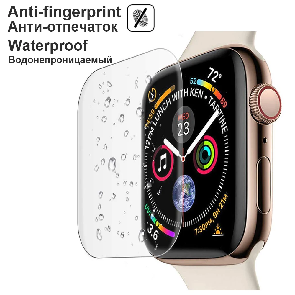 Полное покрытие полностью гелевая стеклянная пленка для Apple Watch 4 40 44 мм Защитная