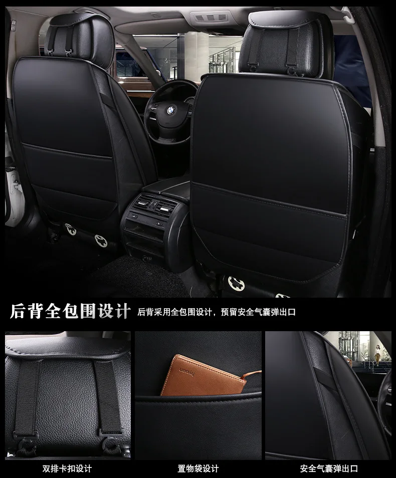 BAIC Senova X35X25X65D50 Волшебная скорость S6EV150 только кожаный чехол для сиденья автомобиля четыре сезона подушки сиденья Все края включены