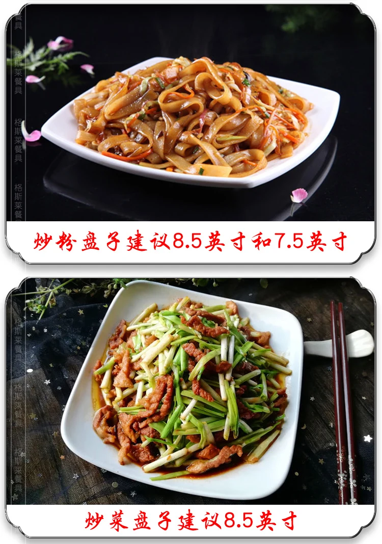 四方盘详情_04.jpg