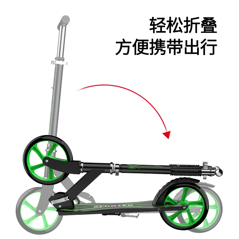 City Adjustable All Iron Body T-Style Kids Scooter Children Kick Scooter 200mm Wheel Adults Foldable Foot Bear 150kg