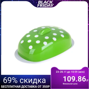 

Butter dish "Marusya", color green