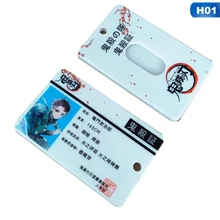 12 шт./упак. аниме демон убийца: Kimetsu без Yaiba защищает собак Косплэй студент автобус держатель для карт чехол Чехол Косплэй Подарочный кулон